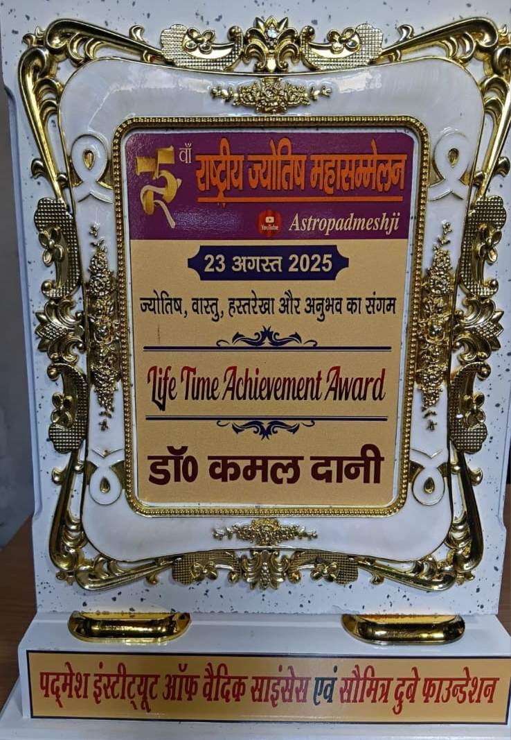 8th Genius Indian Achiever's Award Trophy Spec